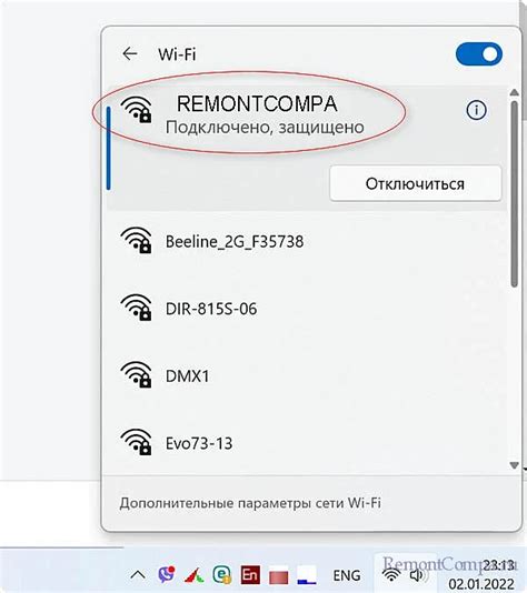 Как настроить точку доступа на ноутбуке МегаФон: пошаговая инструкция