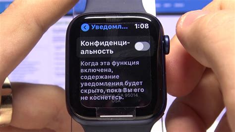 Как настроить уведомления о водонепроницаемости на Apple Watch