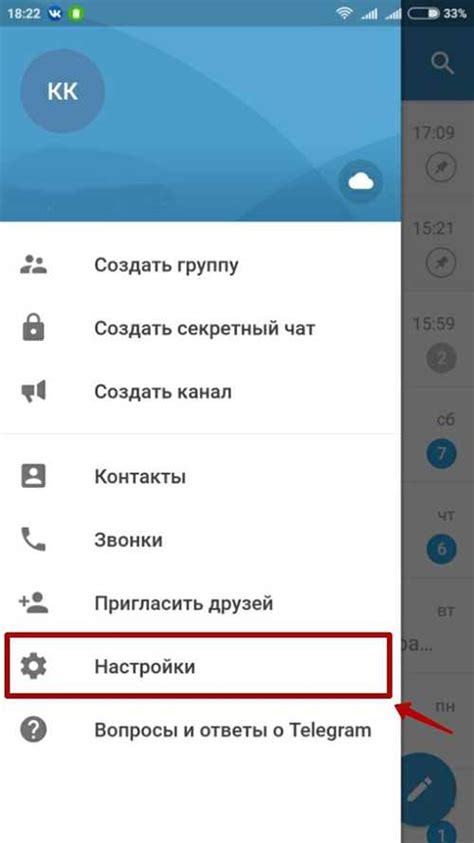 Как настроить уведомления о новых сообщениях в Скайпе 10