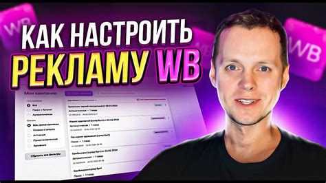 Как настроить уведомления Wildberries: подробная инструкция