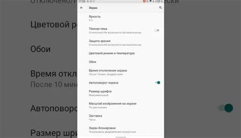 Как настроить управление жестами на Android