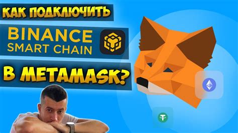 Как настроить фитфи в Метамаск