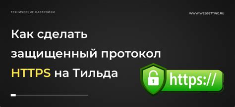 Как настроить ховер в Тильде без кодирования