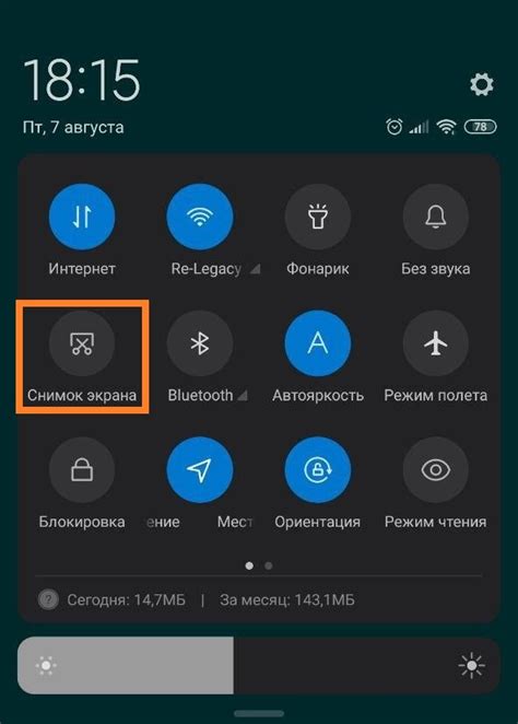 Как настроить часы на телефоне Redmi 8 Pro