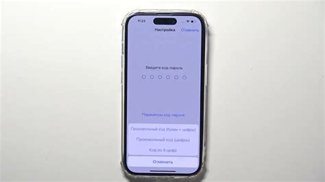 Как настроить экран 120 Гц на iPhone 14 Pro