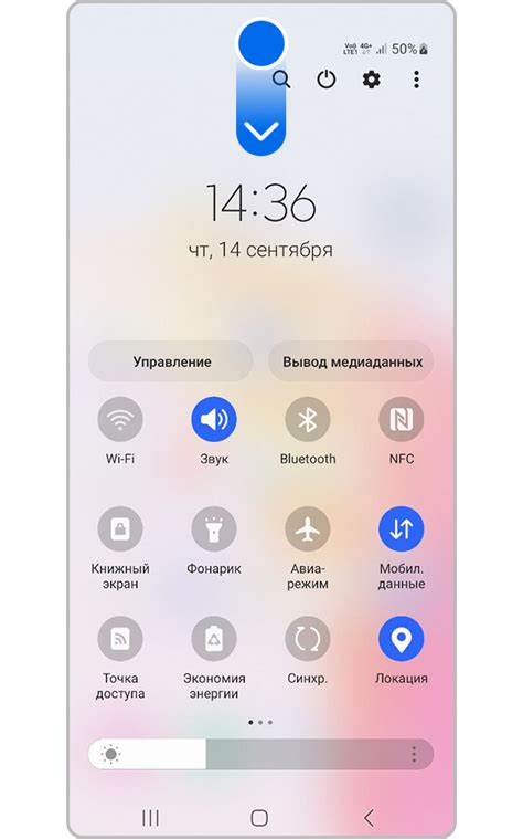 Как настроить яркость экрана на Samsung A12: подробная инструкция