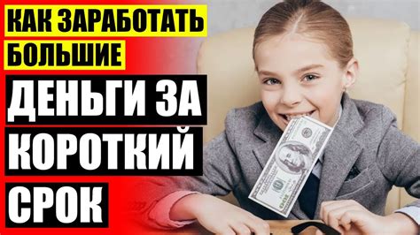 Как настроить 5-летнему мальчику безопасный аккаунт на TikTok