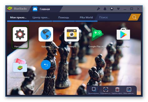 Как настроить BlueStacks 10 для стабильной работы