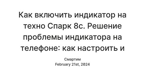 Как настроить Bluetooth на телефоне Техно Спарк