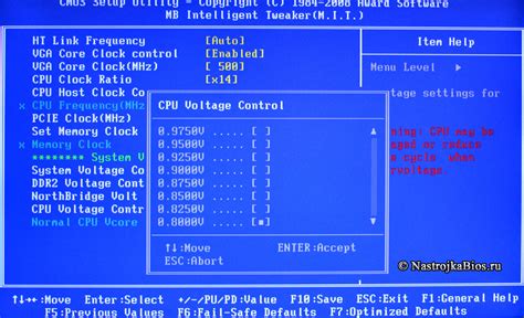 Как настроить CPU Core Voltage в BIOS