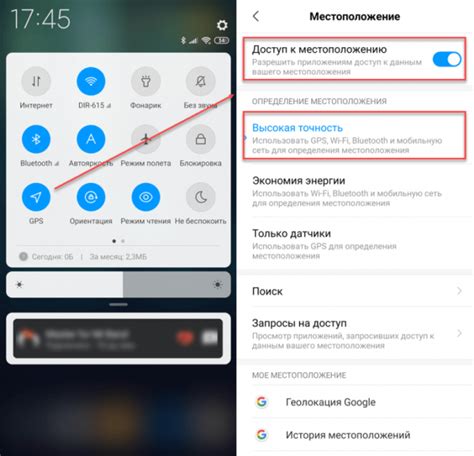 Как настроить GPS на телефоне Huawei