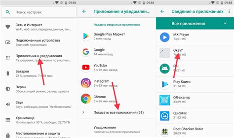 Как настроить SD карту на Андроиде Nokia