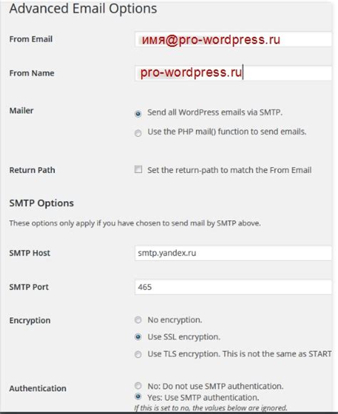 Как настроить SMTP на Huawei для работы с Яндекс почтой