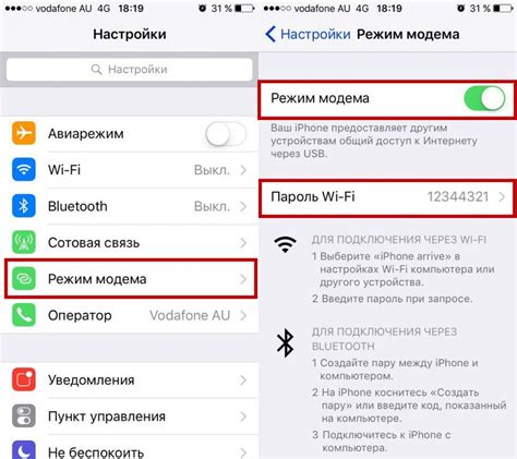 Как настроить USB-модем на iPhone для подключения к телевизору