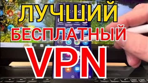 Как настроить VPN на смартфоне в Турции