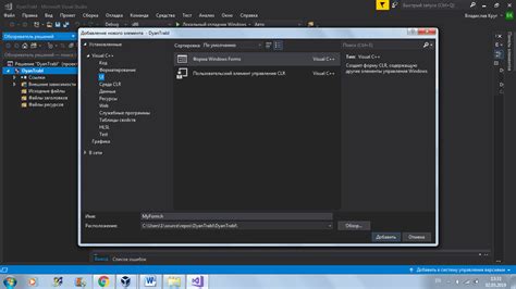 Как настроить Visual Studio 2022