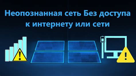 Как настроить Wi-Fi без доступа в Интернет на игровых приставках