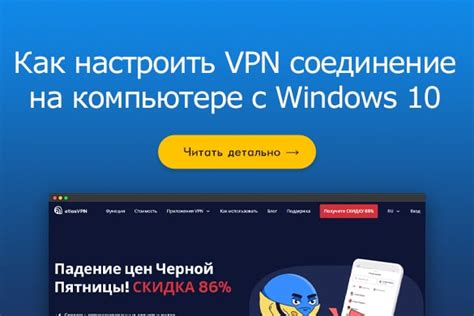 Как настроить Wi-Fi соединение на компьютере