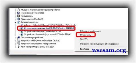 Как настроить WiFi на ноутбуке MSI