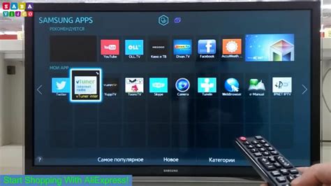 Как настроить Zala на телевизоре Samsung