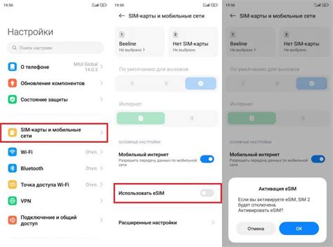 Как настроить eSIM на смартфоне Samsung Android