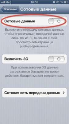 Как настроить iCloud почту на iPhone