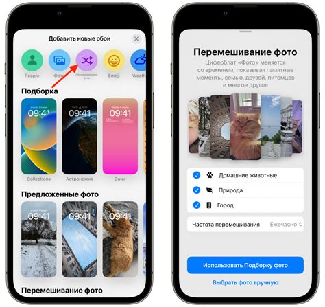 Как настроить iOS 16 на iPhone