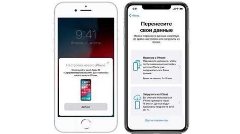 Как настроить iPhone без ростеста: шаг за шагом