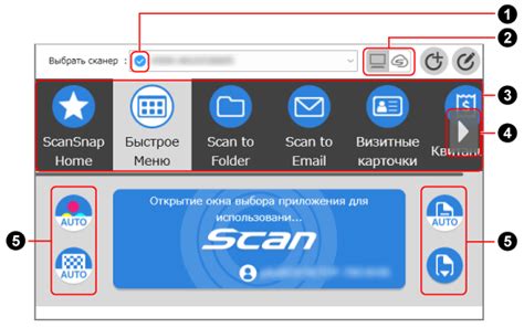 Как настройка и использование ScanSnap для удобного сканирования