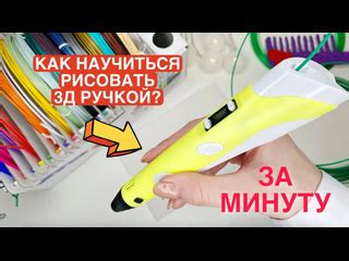 Как научиться рисовать щетину Minecraft