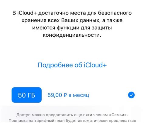 Как находить почту iCloud: простая инструкция