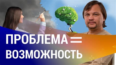 Как начать видеть свои ошибки