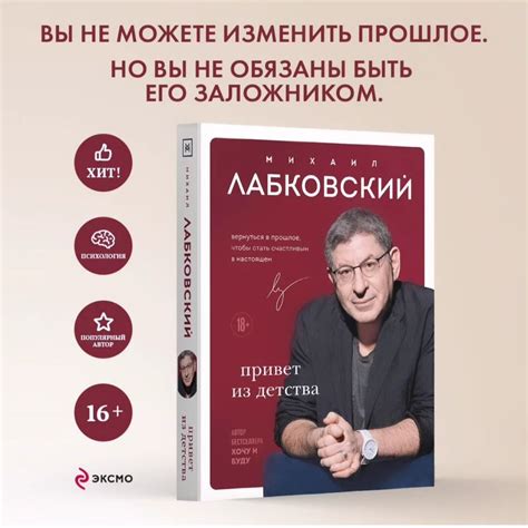 Как начать жизнь с чистого листа, заменив старые привычки на новые