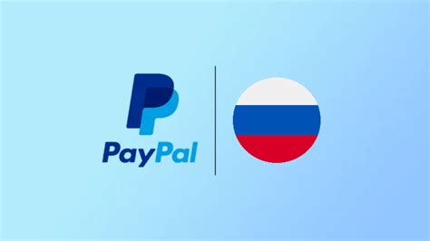 Как начать использовать PayPal в России