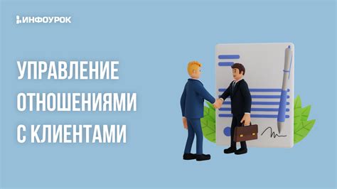 Как начать использовать Smartbotpro для эффективного взаимодействия с клиентами