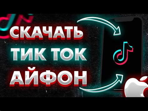 Как начать пользоваться Тик Ток на Android: детальная инструкция