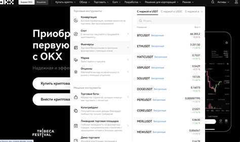 Как начать работать с фьючерсами Тинькофф