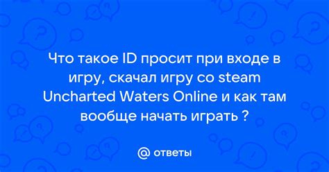 Как начать свое общение при входе в камеру: этикет и принципы