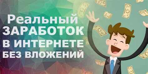 Как начать собственный бизнес в интернете: лучшие идеи и советы