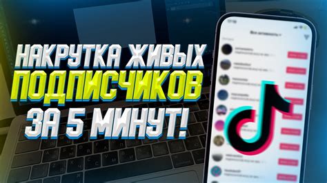 Как начать трансляцию в TikTok в 2023 году