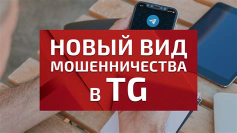 Как обезопасить деньги и данные