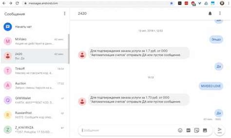 Как обеспечить безопасность при обработке SMS-сообщений от Cash kontur ru