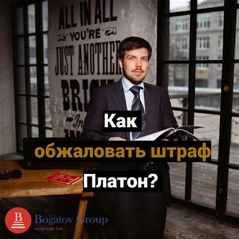 Как обжаловать противозаконные действия