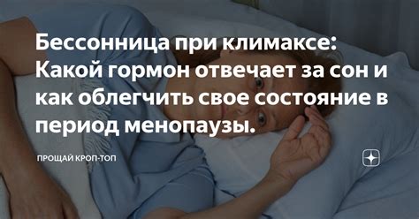 Как облегчить состояние ребенка при опрелостях