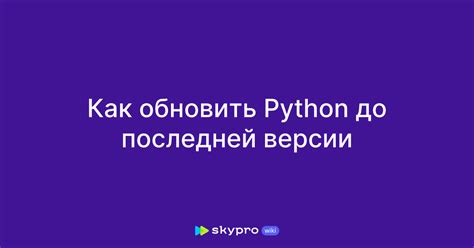 Как обновить Яндекс Радио до последней версии