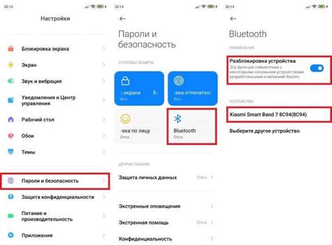 Как обновить версию Bluetooth на Honor