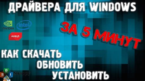 Как обновить драйвера AMD для достижения идеального разрешения экрана