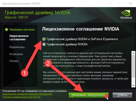 Как обновить драйверы для видеокарты NVIDIA