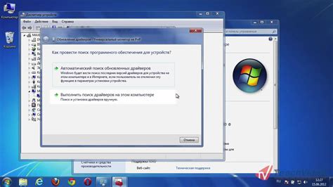 Как обновить драйвер клавиатуры на Windows