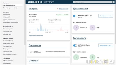 Как обновить прошивку модема Keenetic Omni